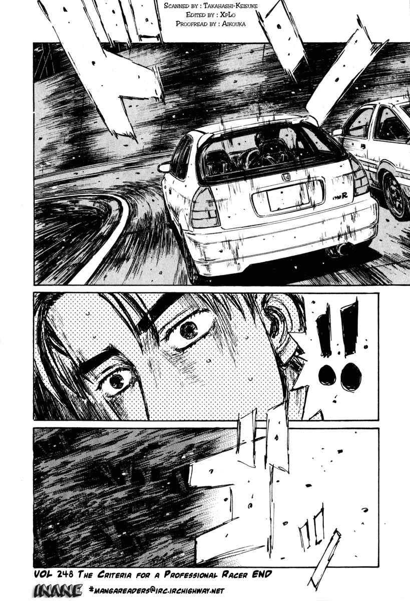 Page 13 Chapter 248 Initial D