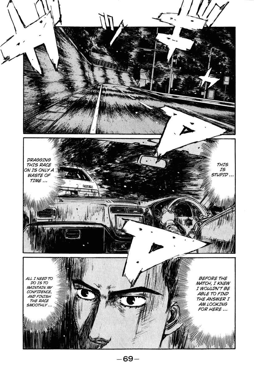 Page 2 Chapter 248 Initial D