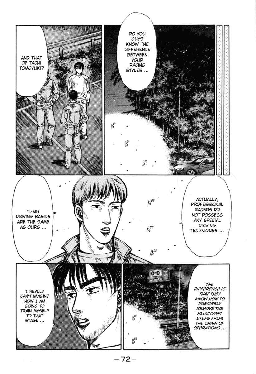 Page 5 Chapter 248 Initial D