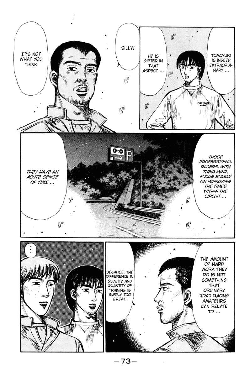 Page 6 Chapter 248 Initial D