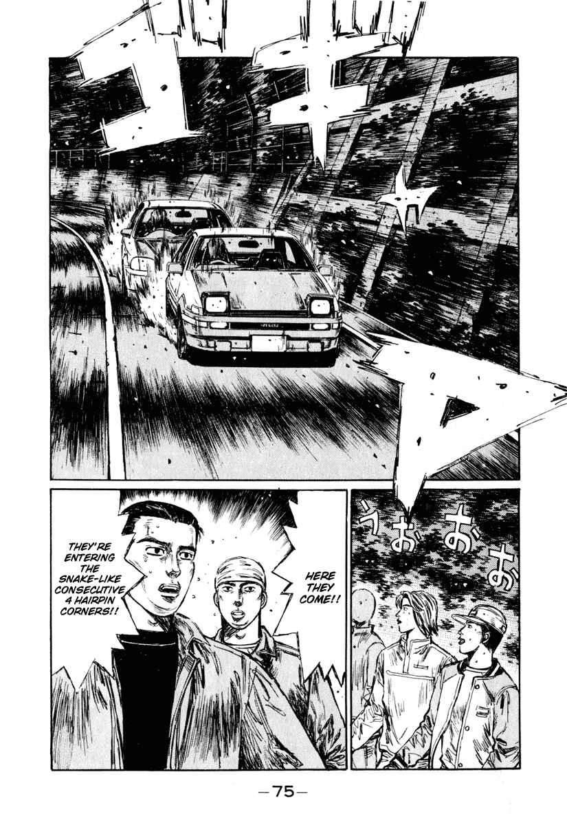 Page 8 Chapter 248 Initial D