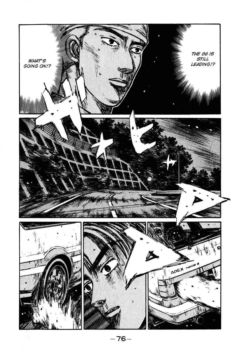 Page 9 Chapter 248 Initial D