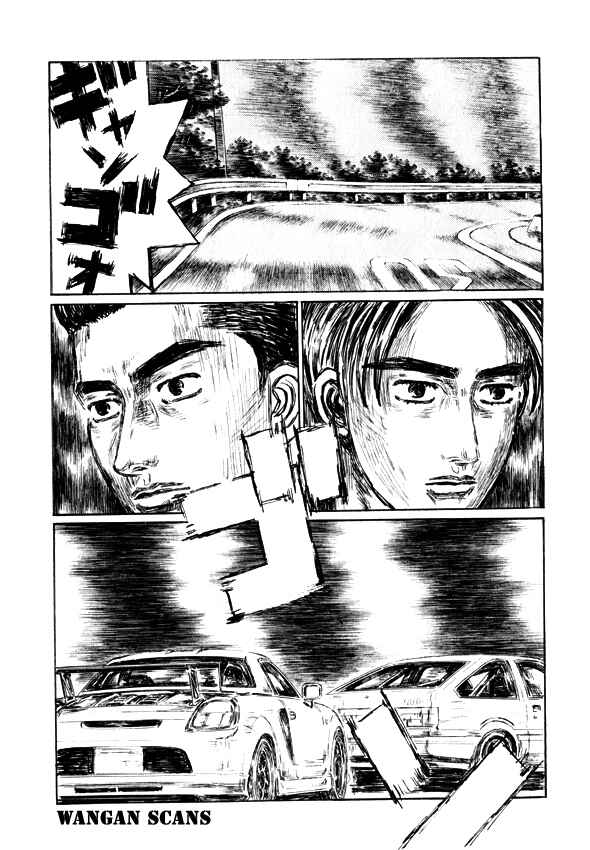 Page 5 Chapter 501 Initial D