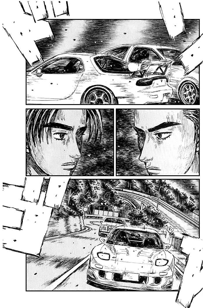 Page 3 Chapter 551 Initial D