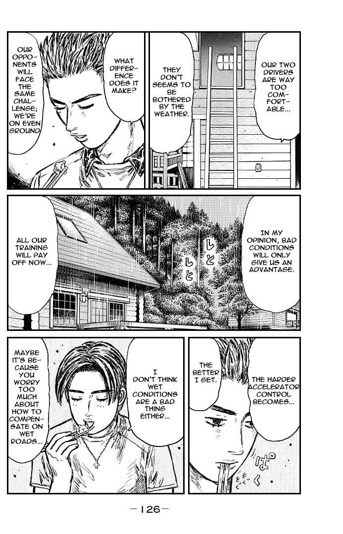 Page 8 Chapter 551 Initial D