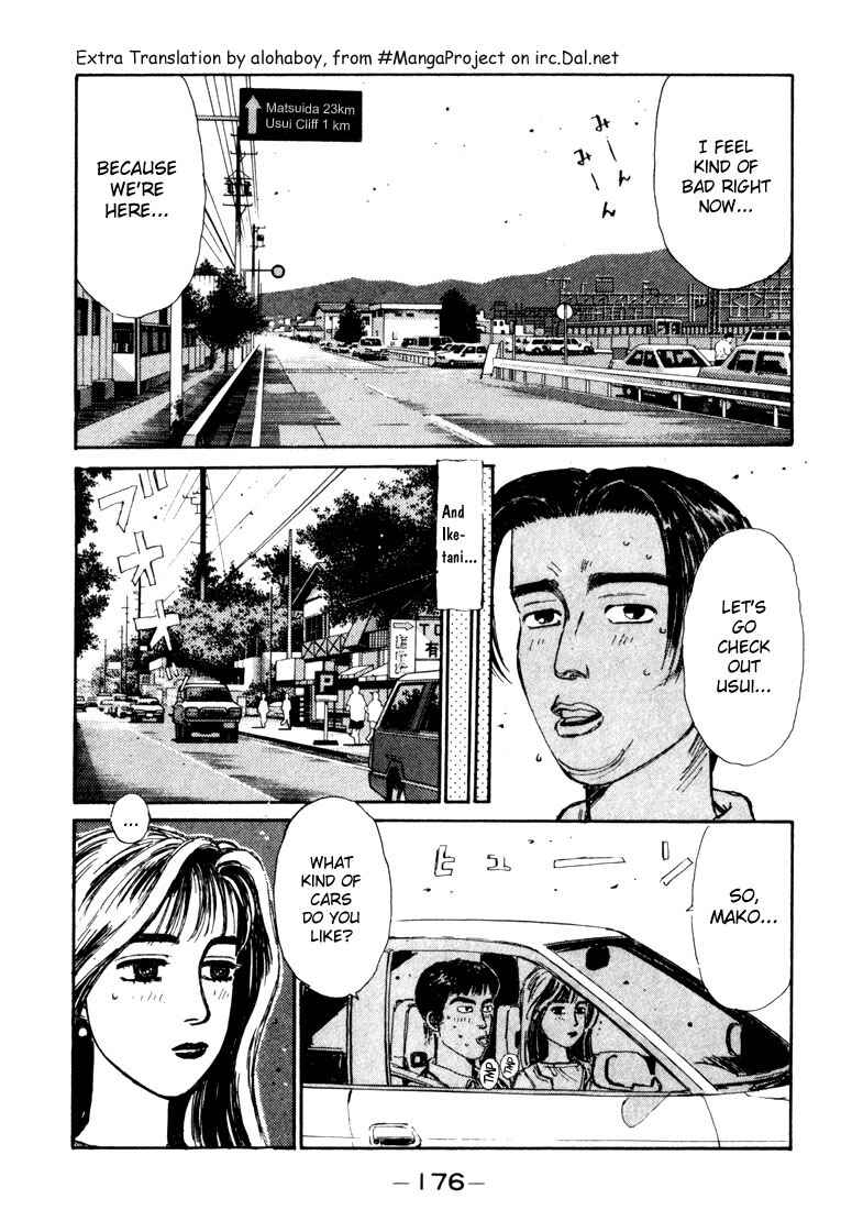 Page 12 Chapter 52 Initial D