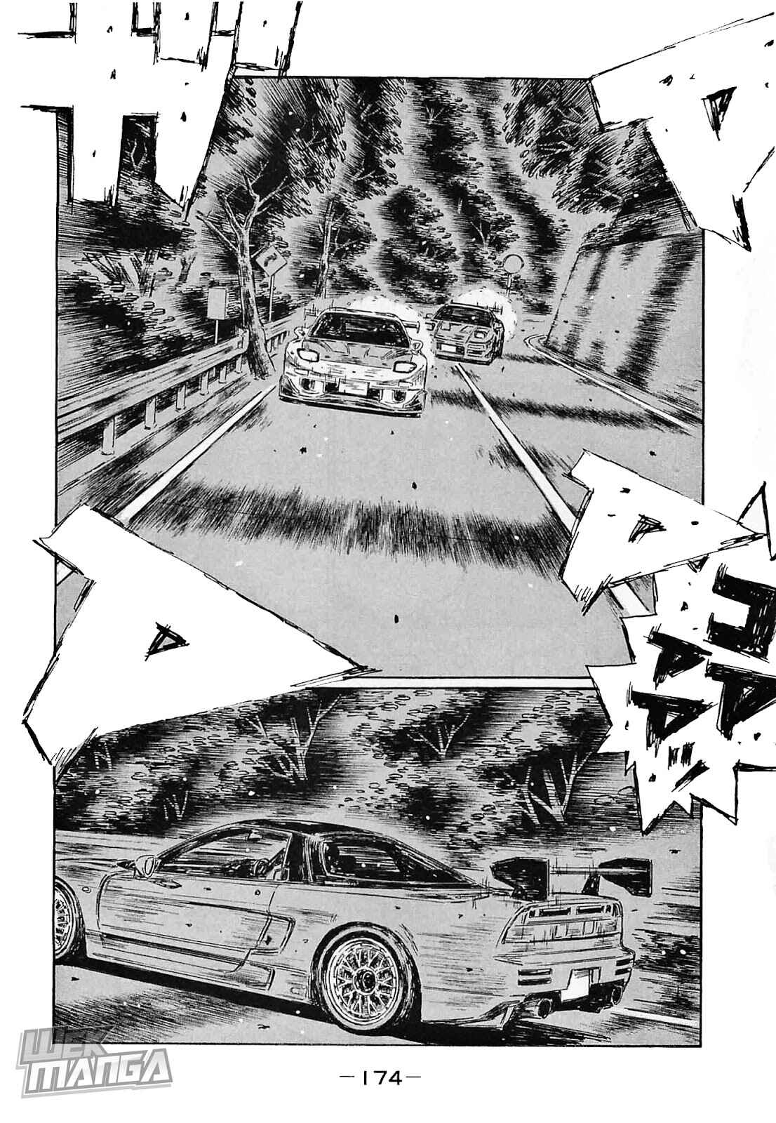 Page 7 Chapter 648 Initial D