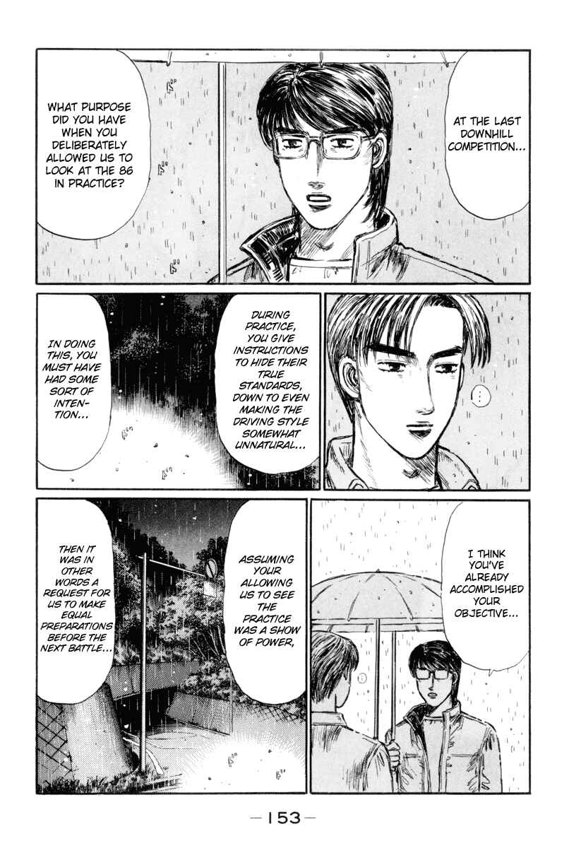 Page 15 Chapter 316 Initial D