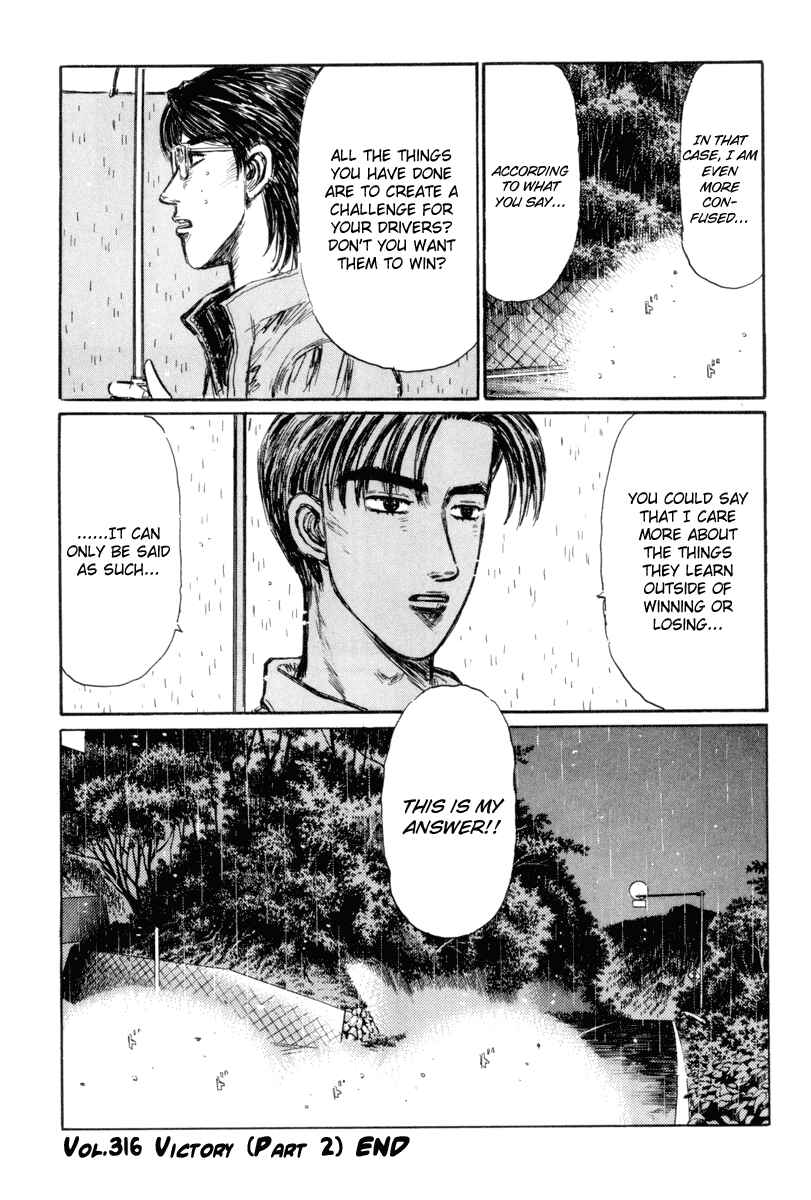Page 17 Chapter 316 Initial D