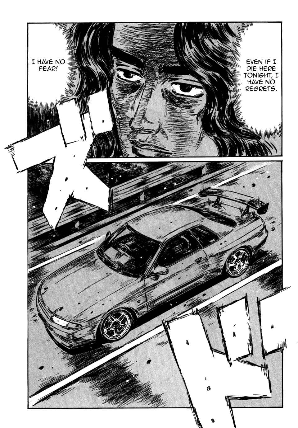 Page 10 Chapter 587 Initial D