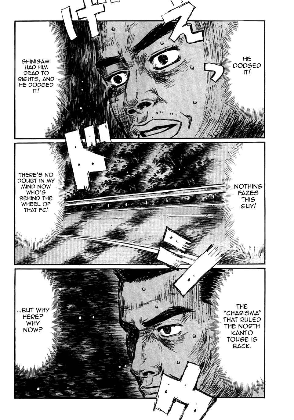 Page 3 Chapter 587 Initial D