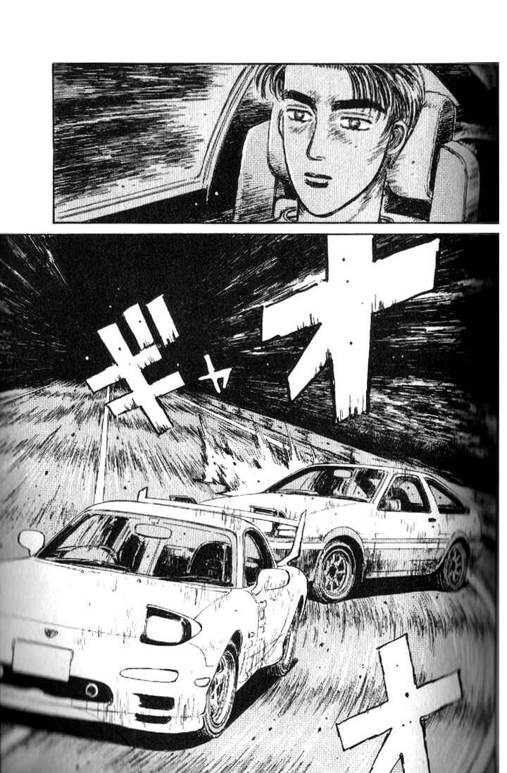 Page 10 Chapter 12 Initial D