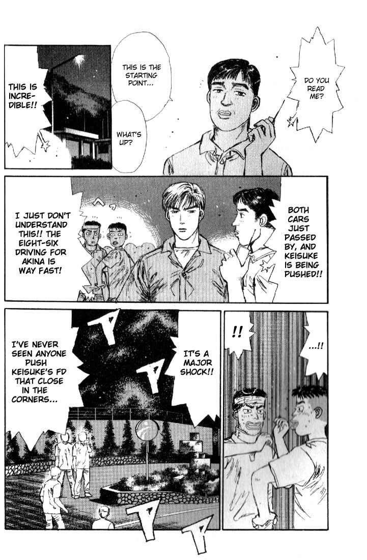 Page 13 Chapter 12 Initial D