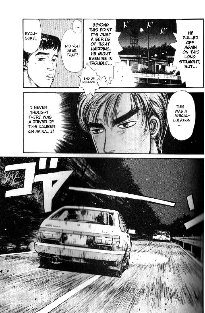 Page 14 Chapter 12 Initial D