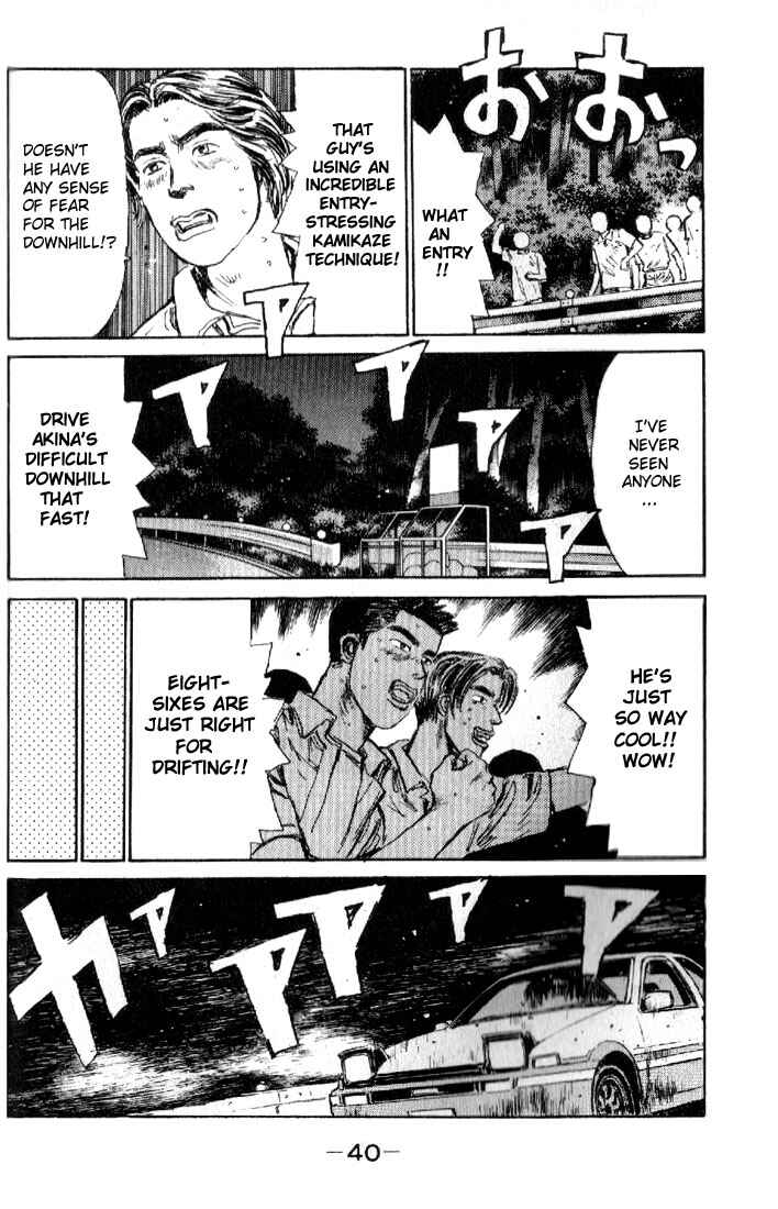 Page 17 Chapter 12 Initial D