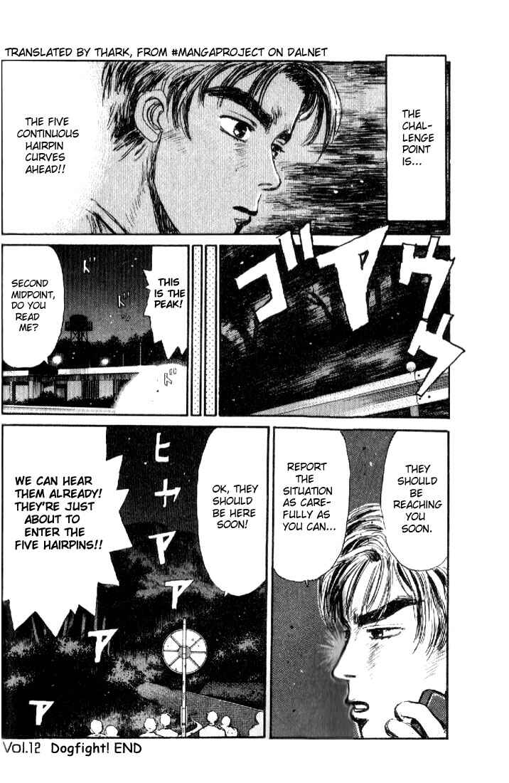 Page 19 Chapter 12 Initial D