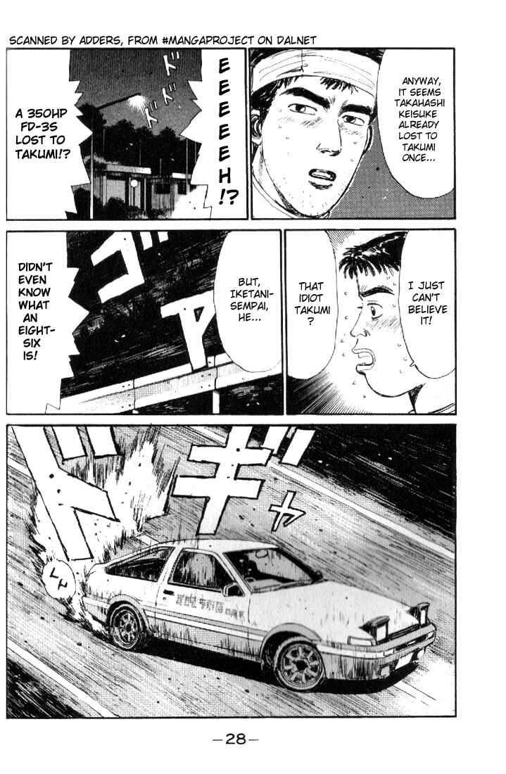 Page 5 Chapter 12 Initial D