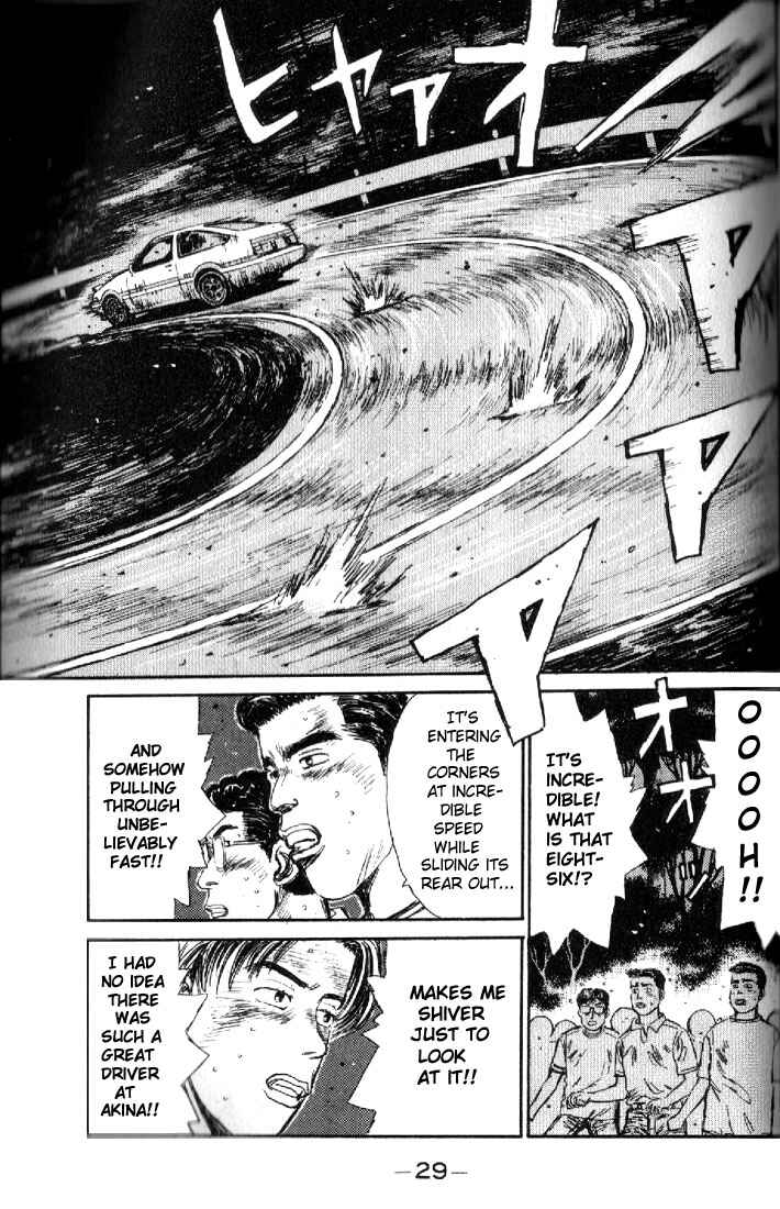 Page 6 Chapter 12 Initial D