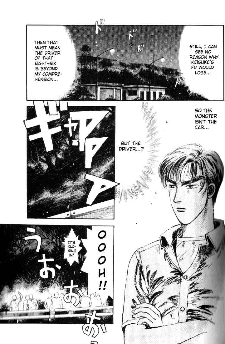 Page 8 Chapter 12 Initial D