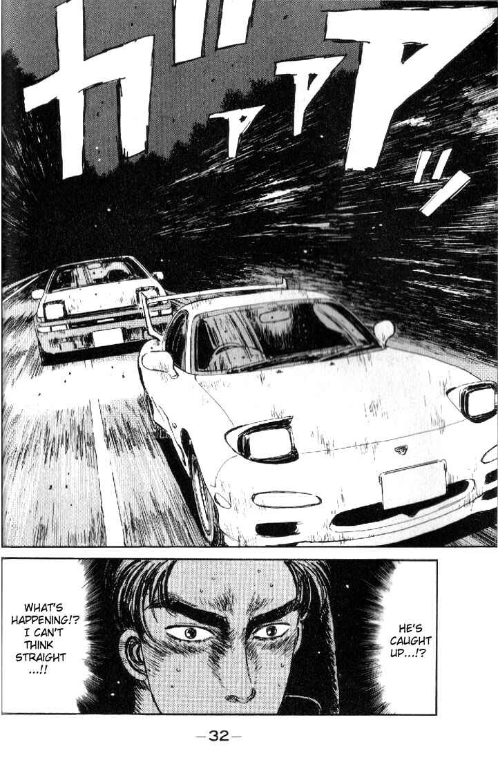 Page 9 Chapter 12 Initial D