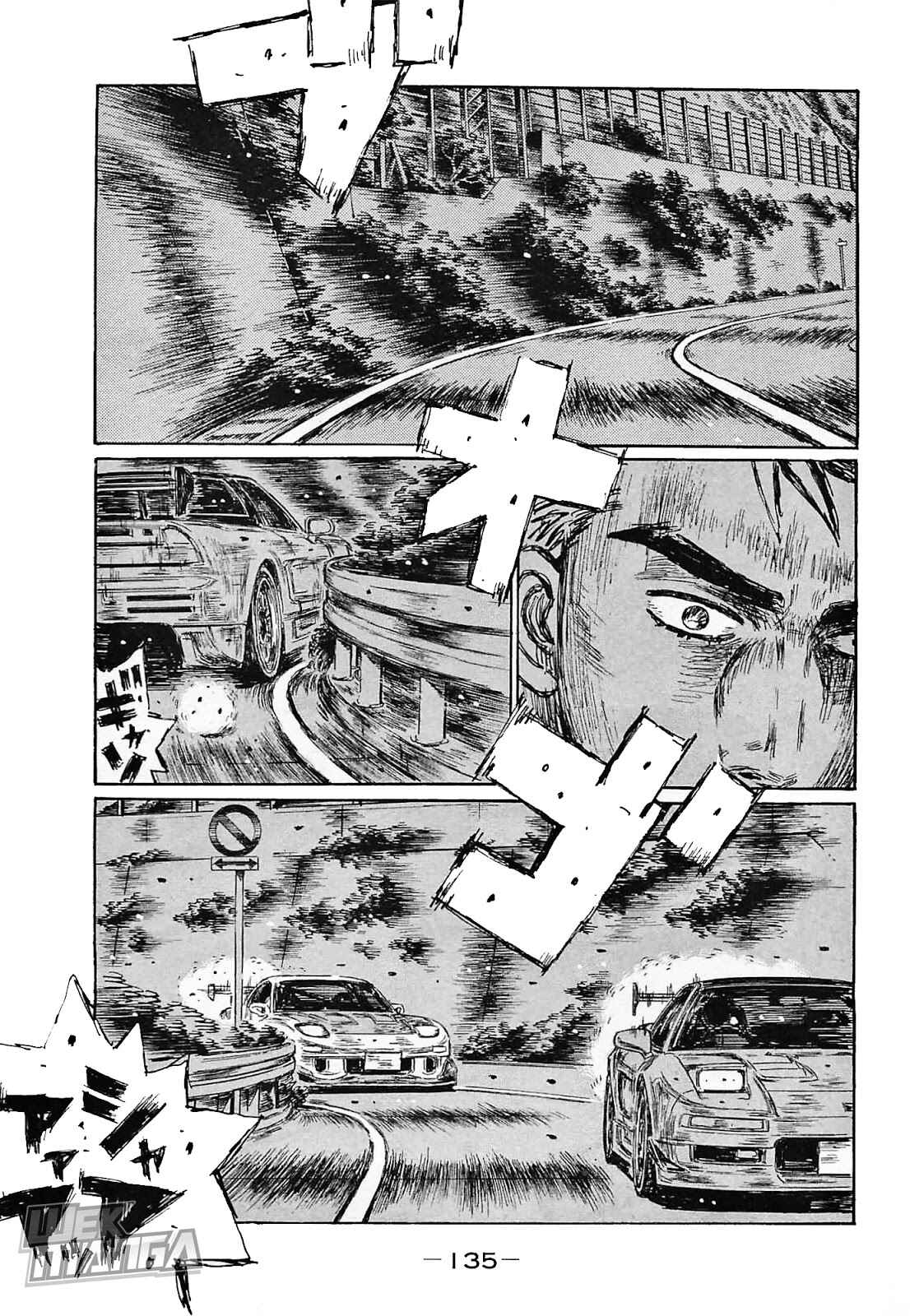 Page 6 Chapter 644 Initial D