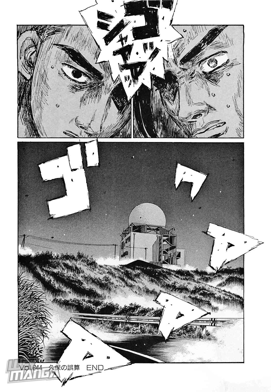 Page 8 Chapter 644 Initial D