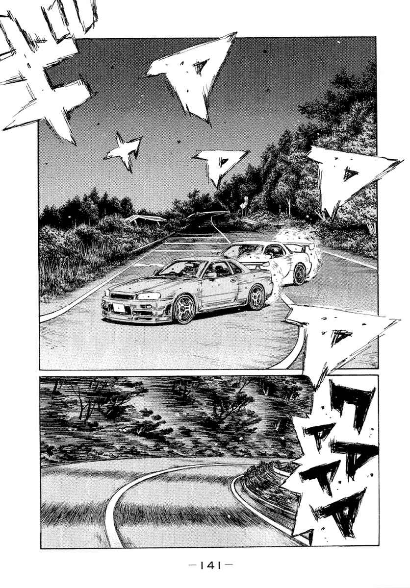 Page 8 Chapter 416 Initial D