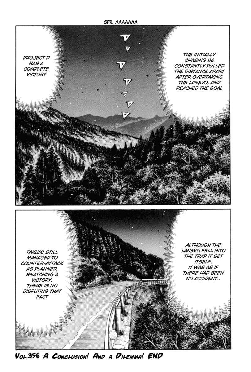 Page 11 Chapter 356 Initial D
