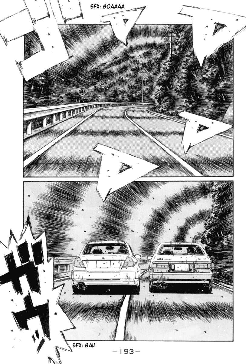 Page 2 Chapter 356 Initial D