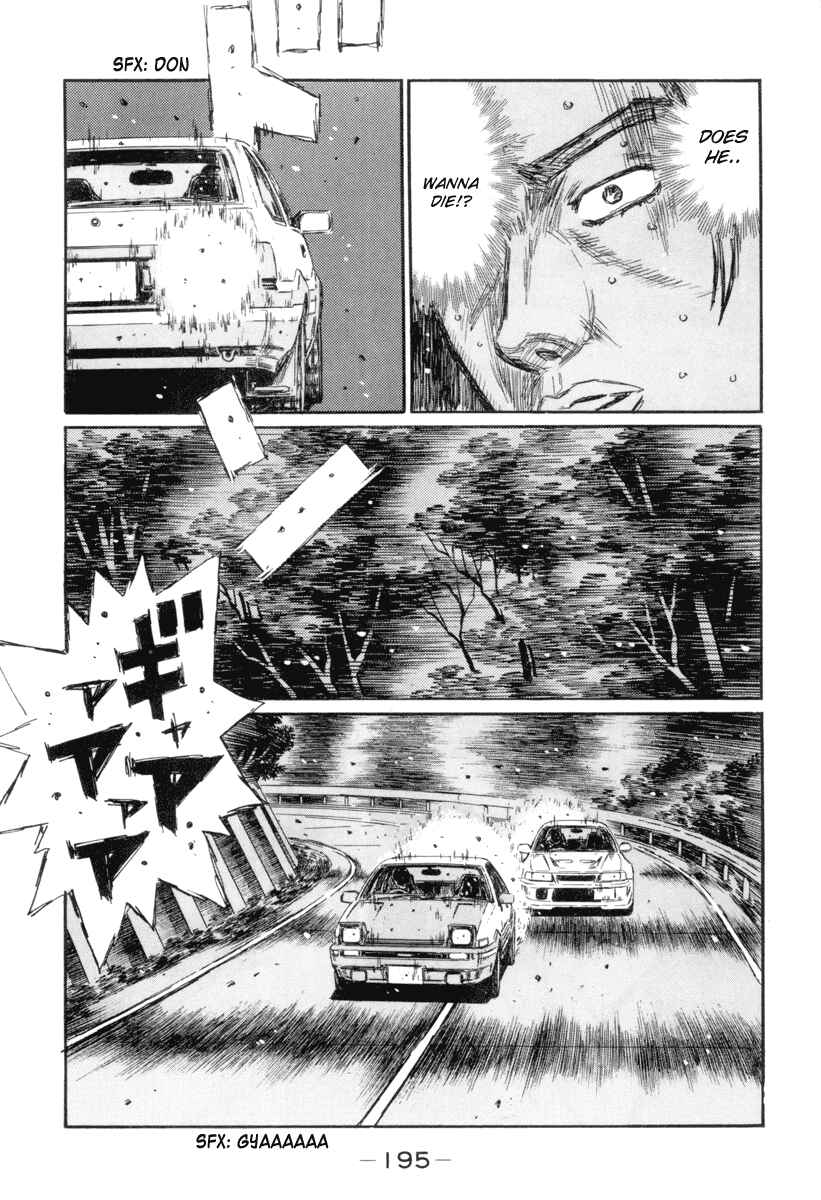 Page 4 Chapter 356 Initial D