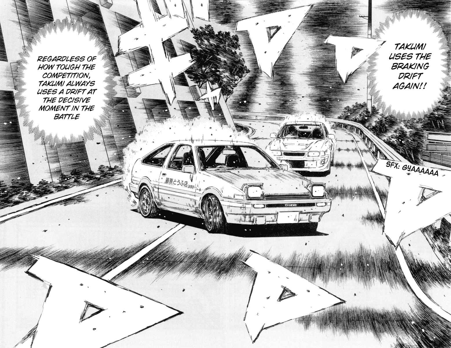 Page 7 Chapter 356 Initial D
