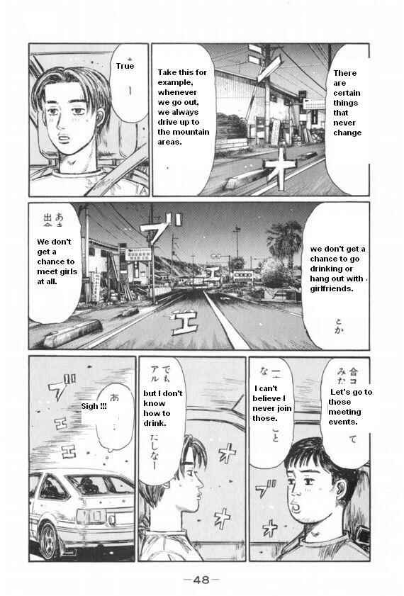 Page 7 Chapter 425 Initial D