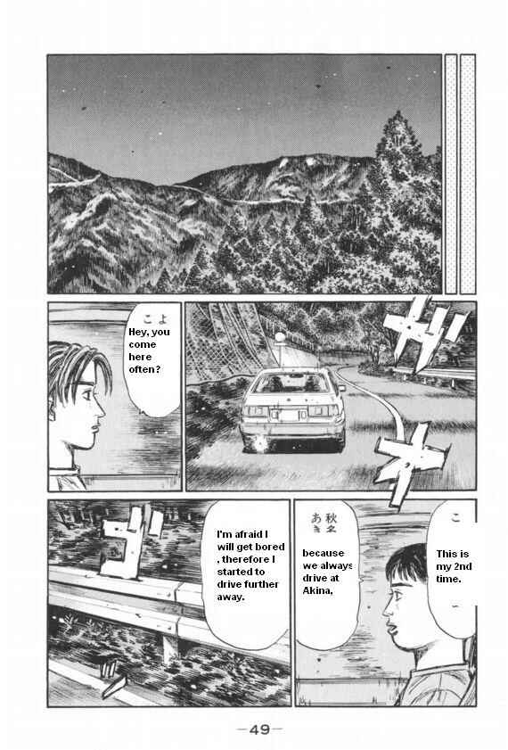 Page 8 Chapter 425 Initial D