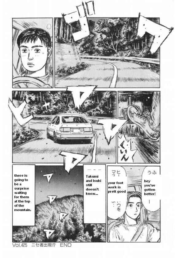 Page 9 Chapter 425 Initial D