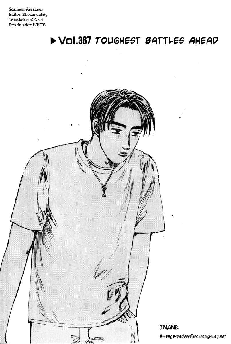 Page 1 Chapter 367 Initial D