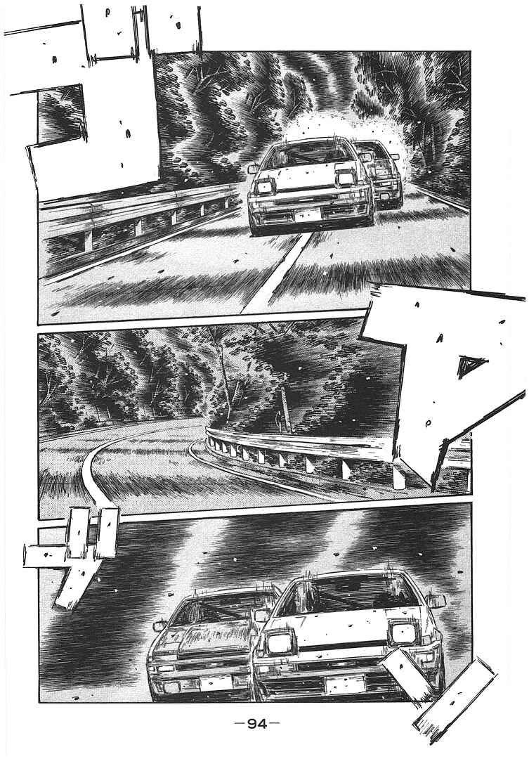 Page 7 Chapter 698 Initial D