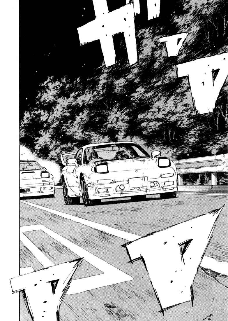 Page 10 Chapter 67 Initial D