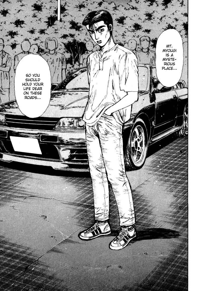 Page 15 Chapter 67 Initial D