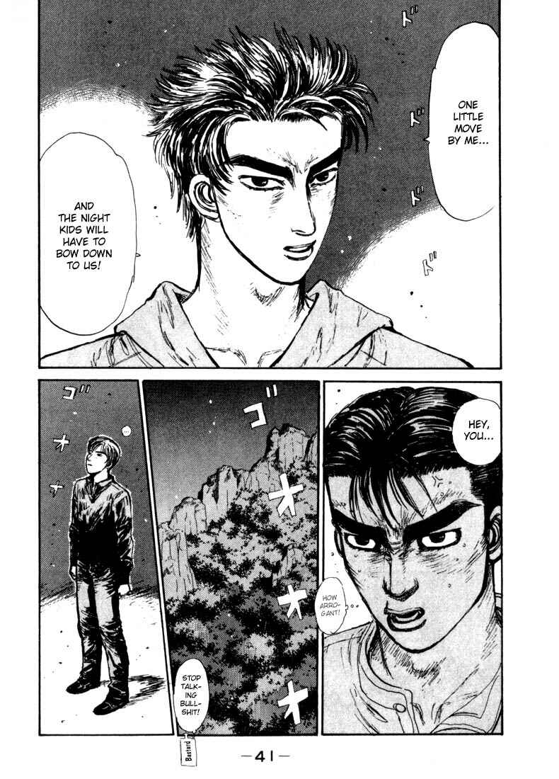 Page 17 Chapter 67 Initial D
