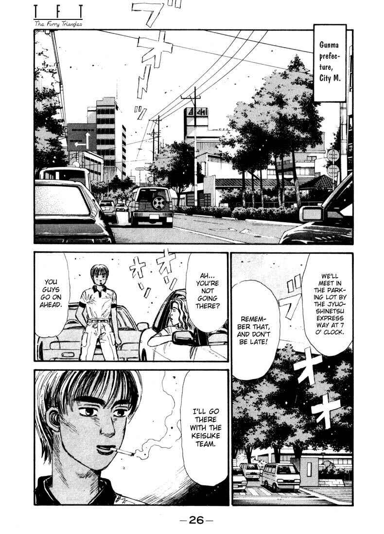 Page 2 Chapter 67 Initial D