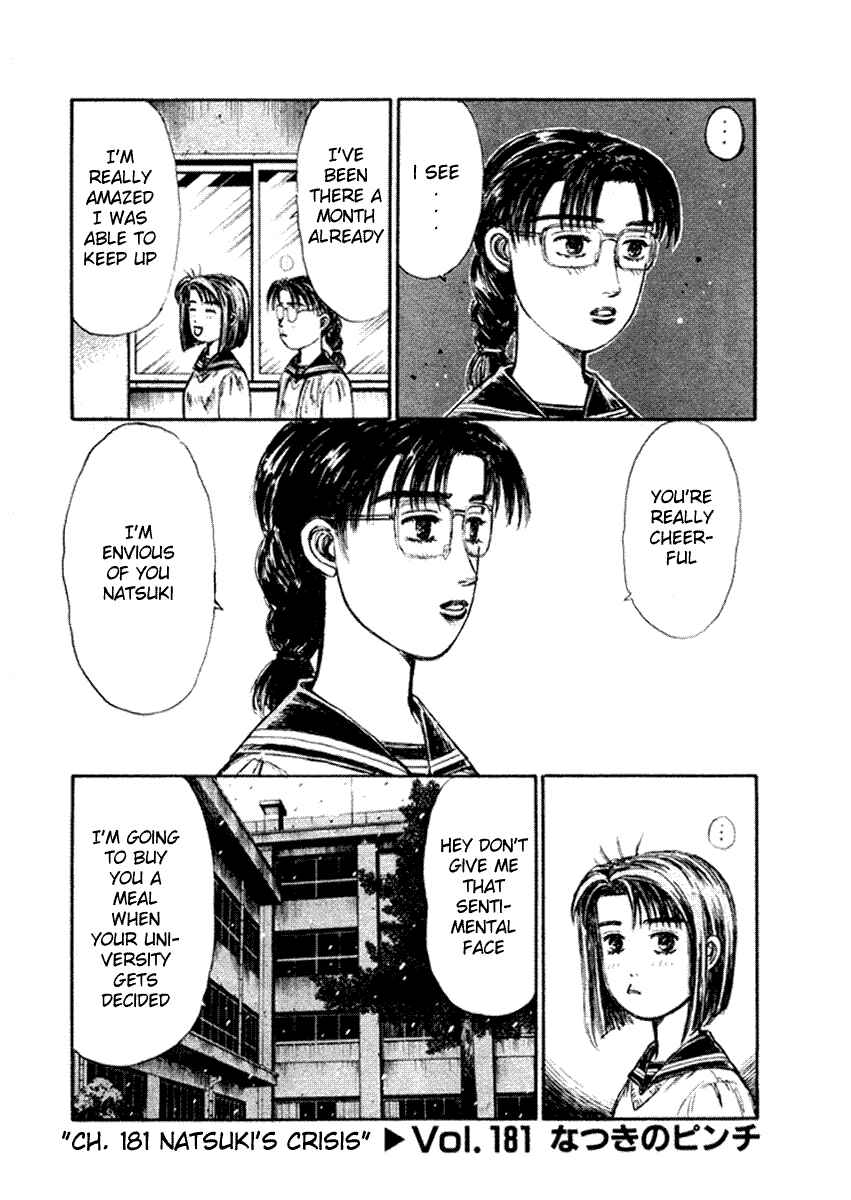 Page 1 Chapter 181 Initial D