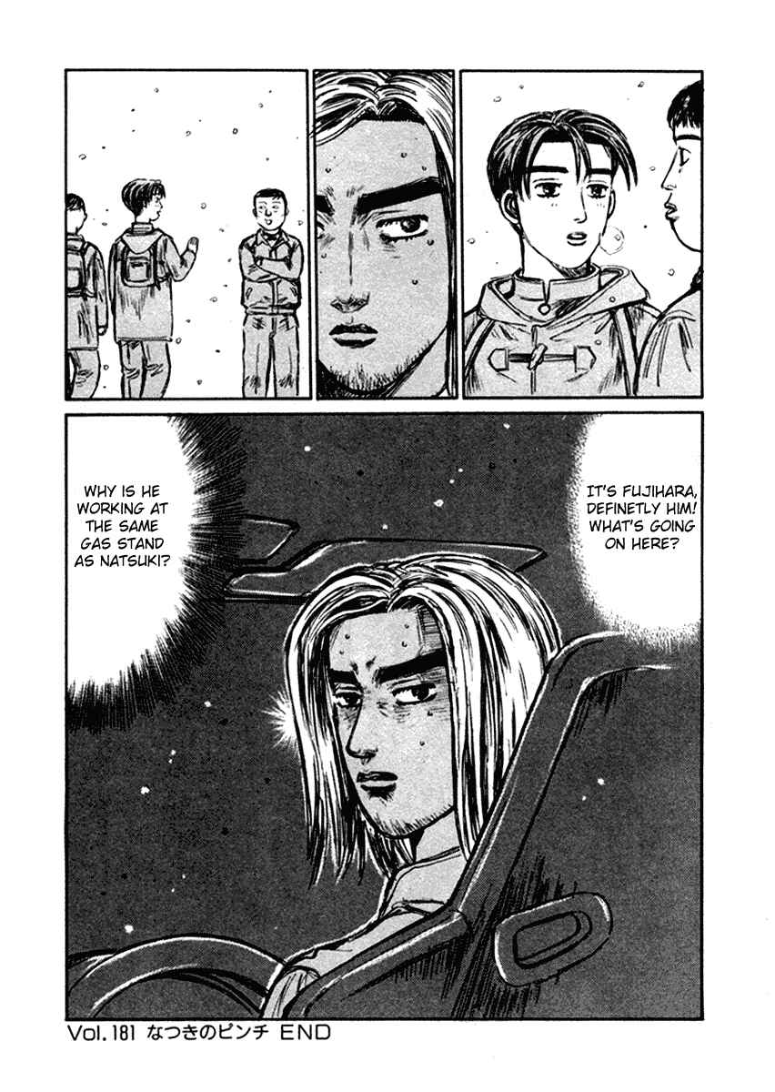 Page 14 Chapter 181 Initial D