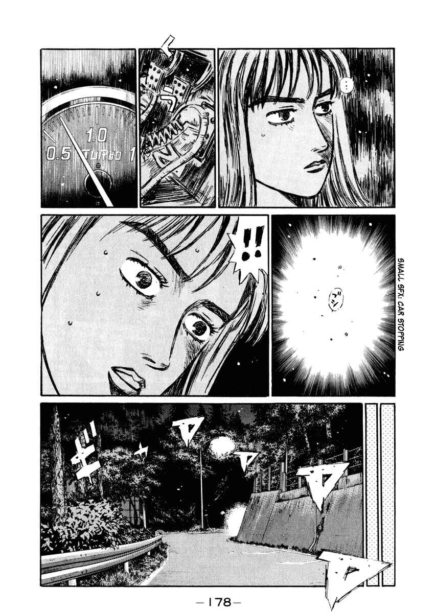 Page 11 Chapter 269 Initial D