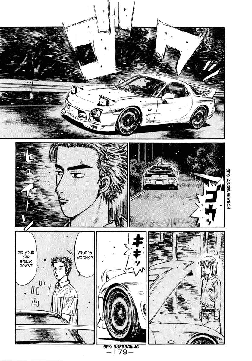 Page 12 Chapter 269 Initial D