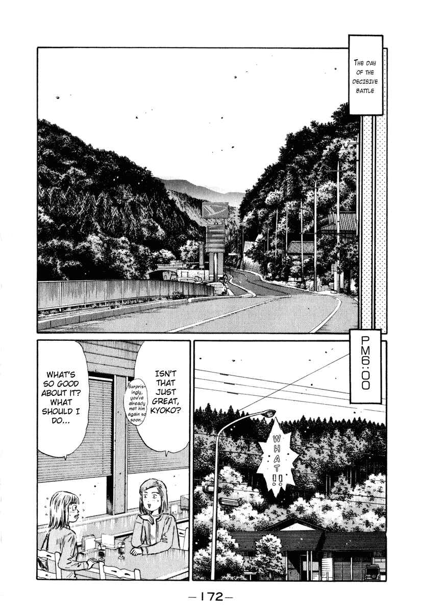 Page 5 Chapter 269 Initial D