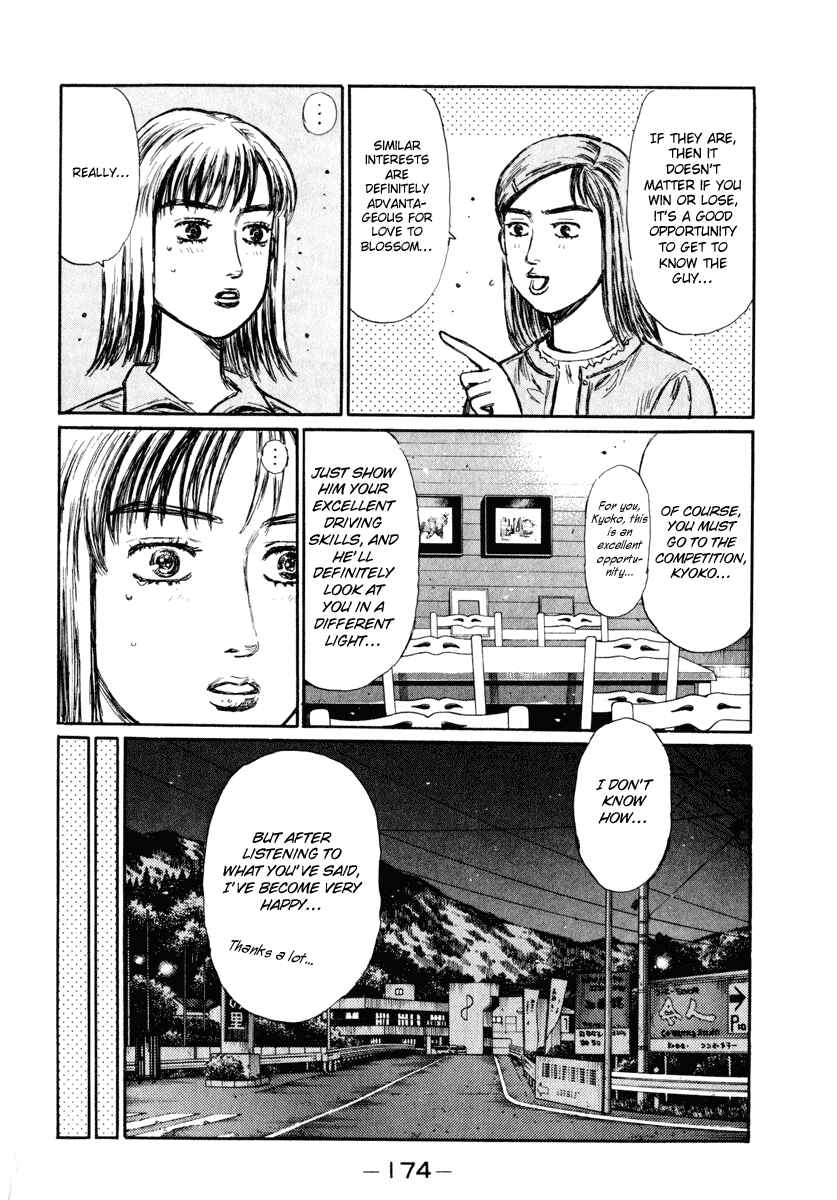 Page 7 Chapter 269 Initial D