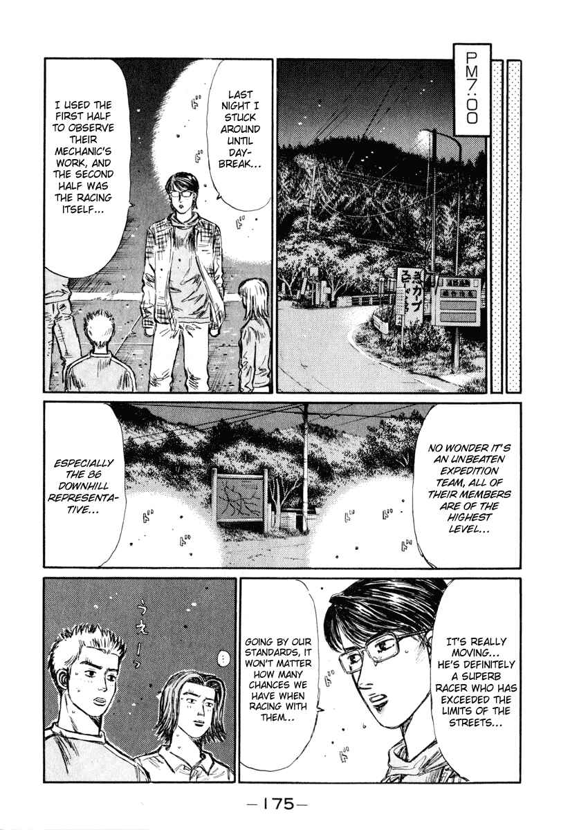 Page 8 Chapter 269 Initial D
