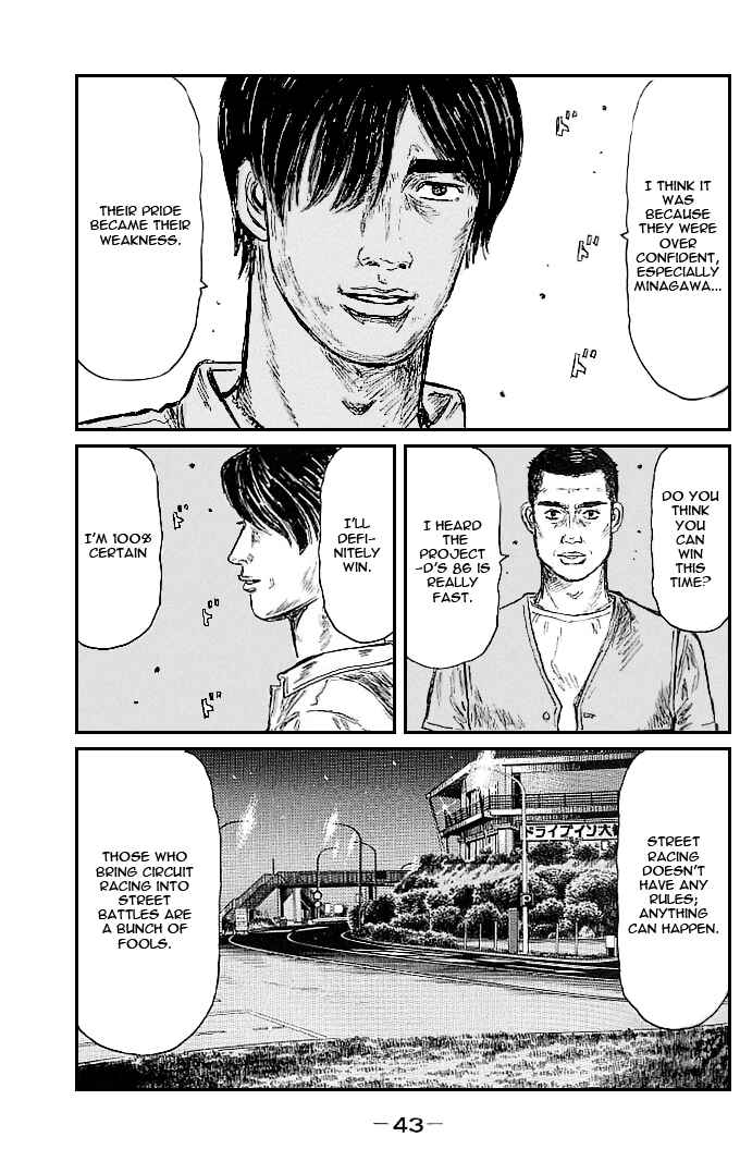 Page 5 Chapter 542 Initial D