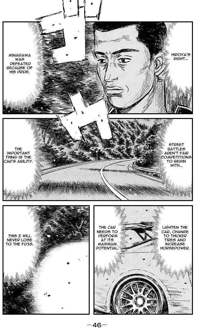 Page 8 Chapter 542 Initial D