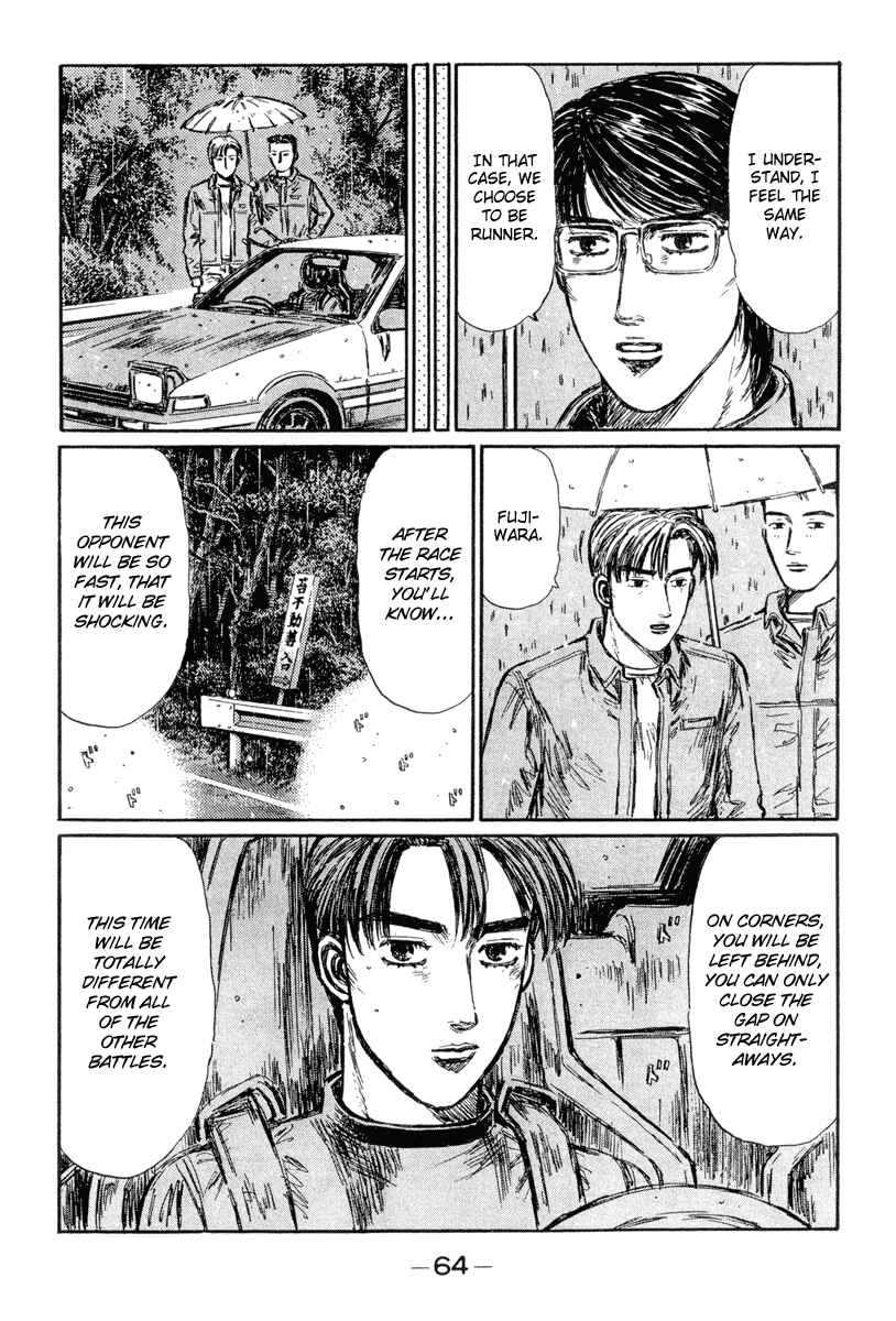 Page 12 Chapter 293 Initial D